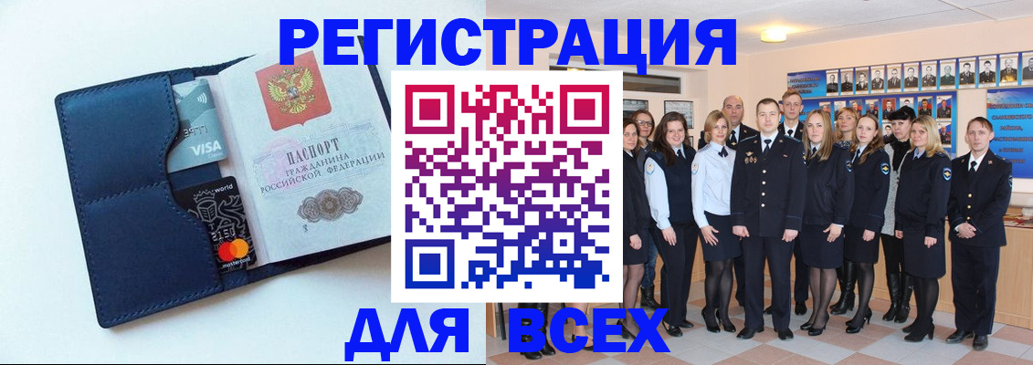 временная регистрация законно в Саратовской области