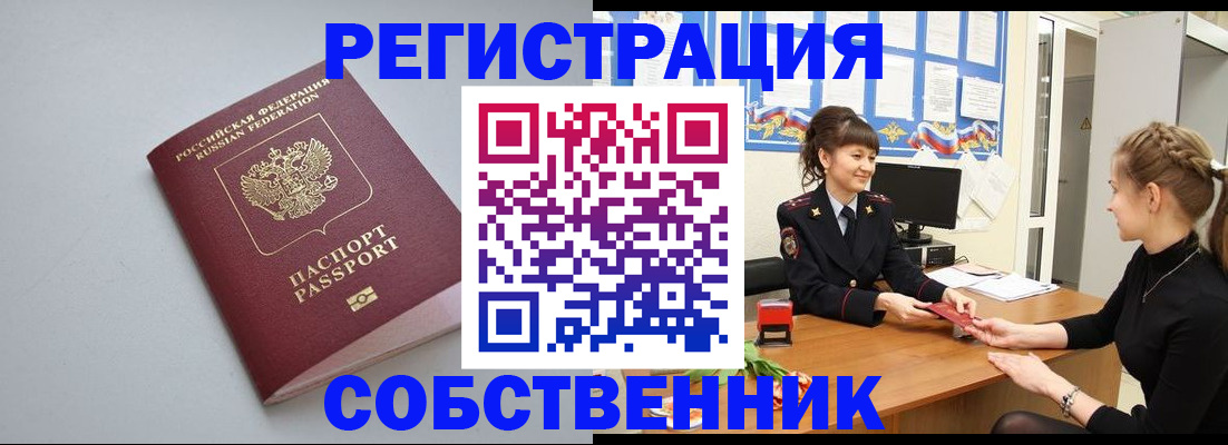 регистрация для школы в Саратовской области