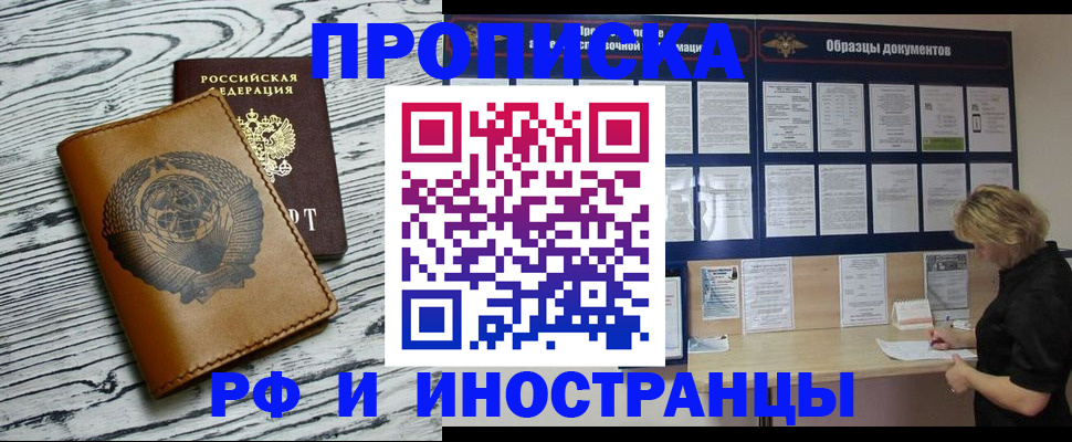 найти адрес прописки в Саратовской области